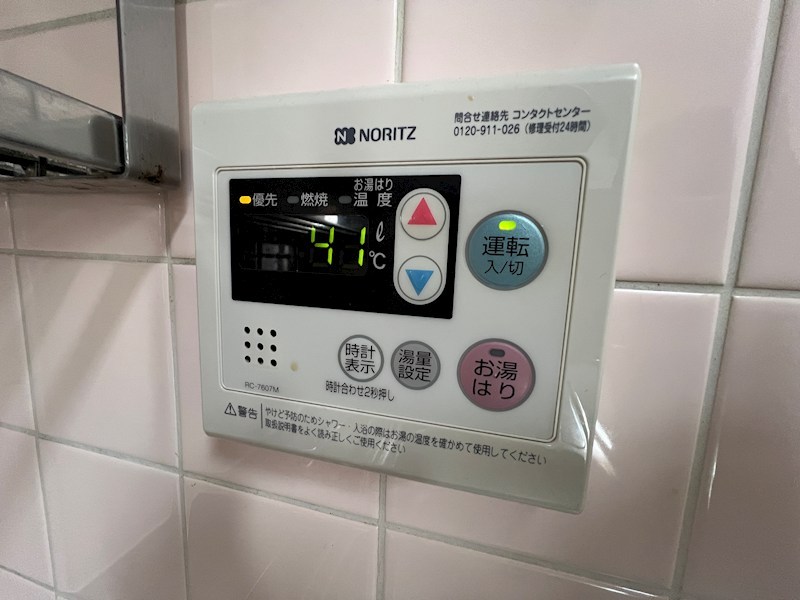 サニーコート星ヶ丘 その他設備
