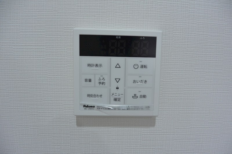 プレスト北中振 その他設備
