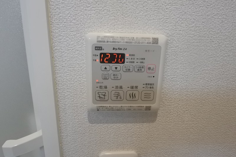 プリムローズくずはIII番館 その他設備