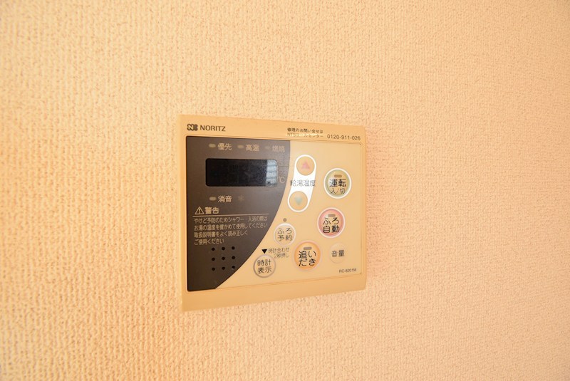 コンフォール その他設備