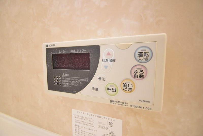 コンフォール その他設備
