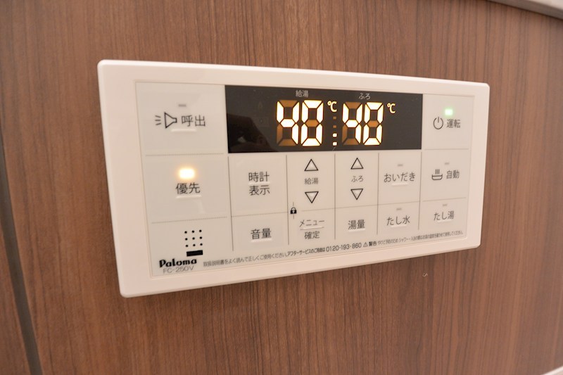 シエーナ枚方岡南 その他設備