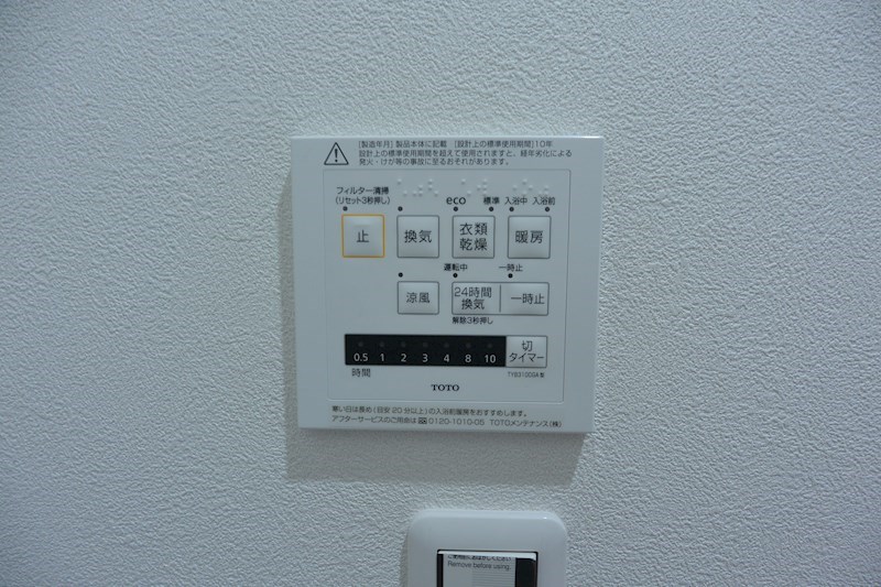 堂山2丁目戸建 その他設備