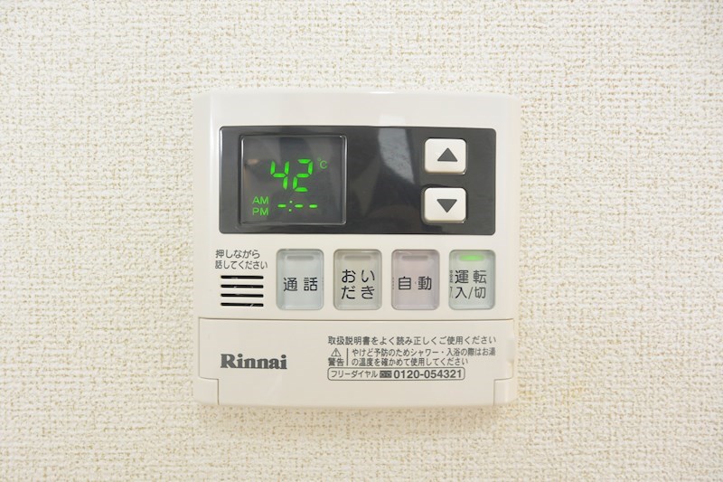 ソレイユ大峰 その他設備