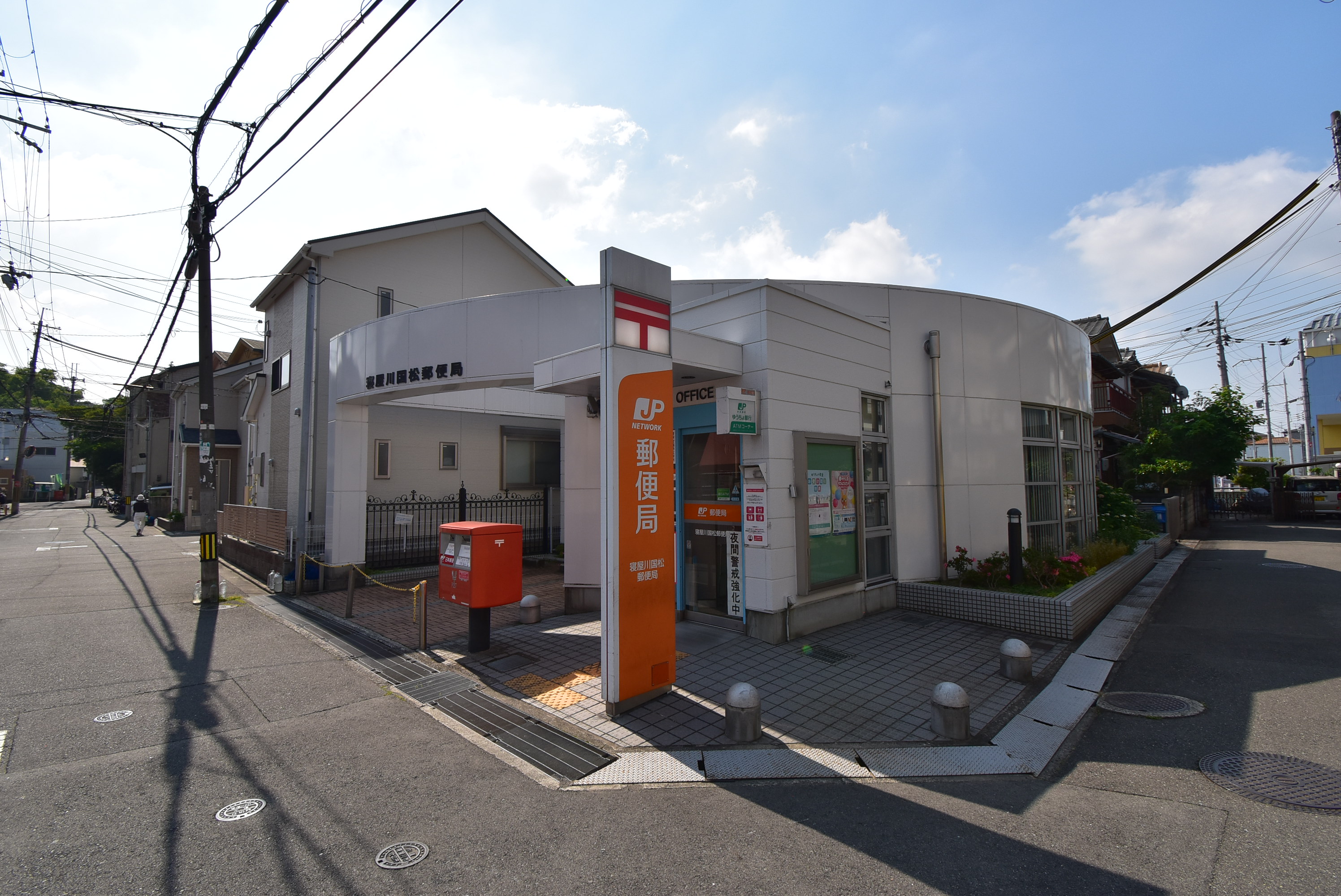 ウエストストリーム 郵便局