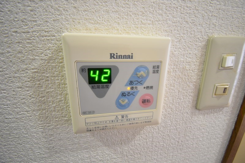 パークテラス香里Ⅱ その他設備