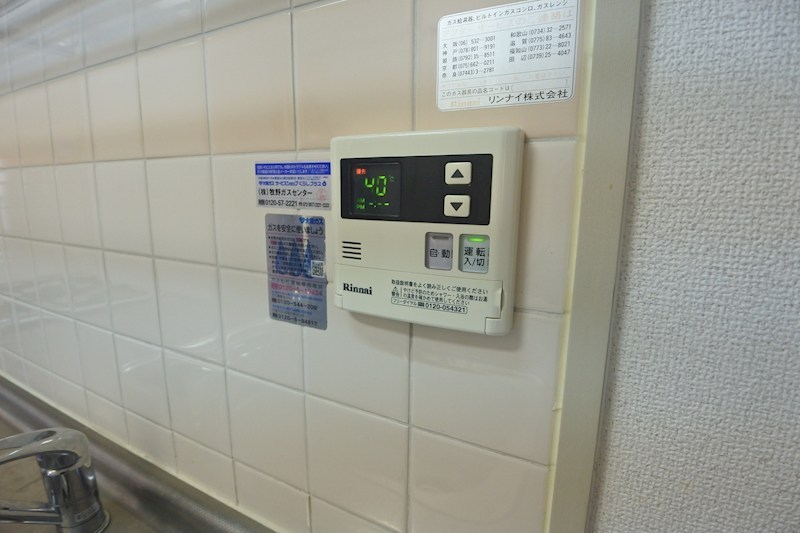 ＤKHマキノ その他設備