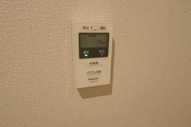 シャーメゾン　グランシャリオ その他設備