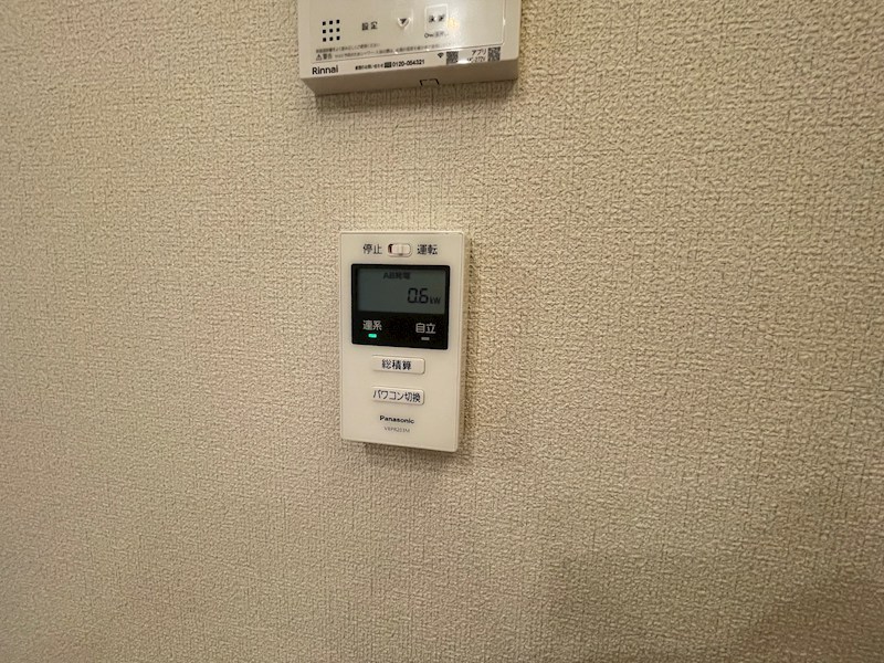 シャーメゾン　リベル セキュリティ