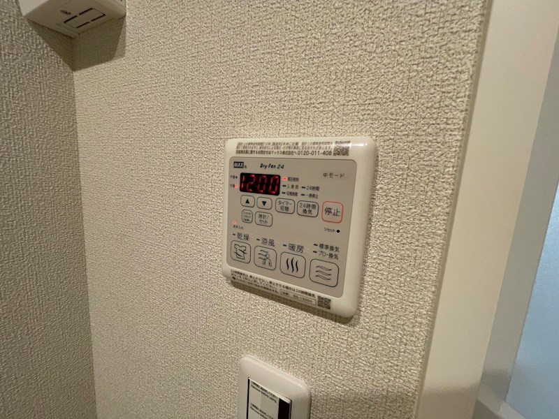 シャーメゾン　リベル その他設備