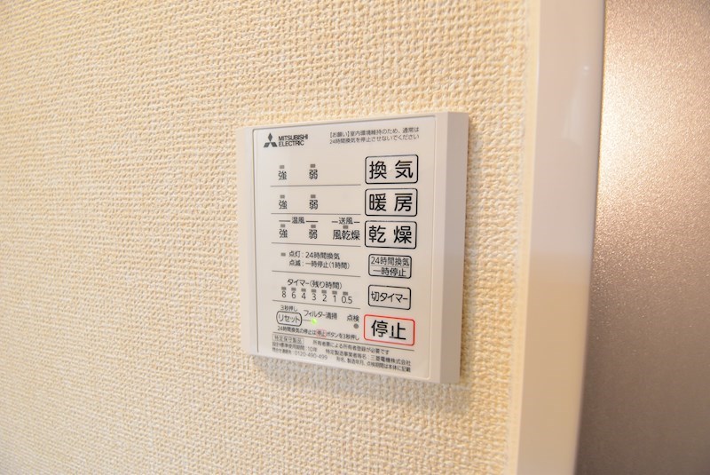 エイシン香里園 その他設備