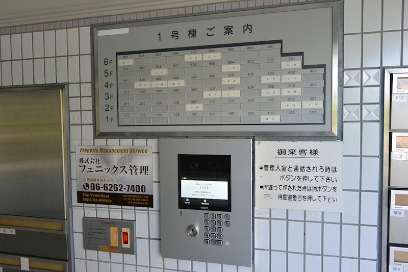 PHOENIX　COURT 交野I 北棟 セキュリティ
