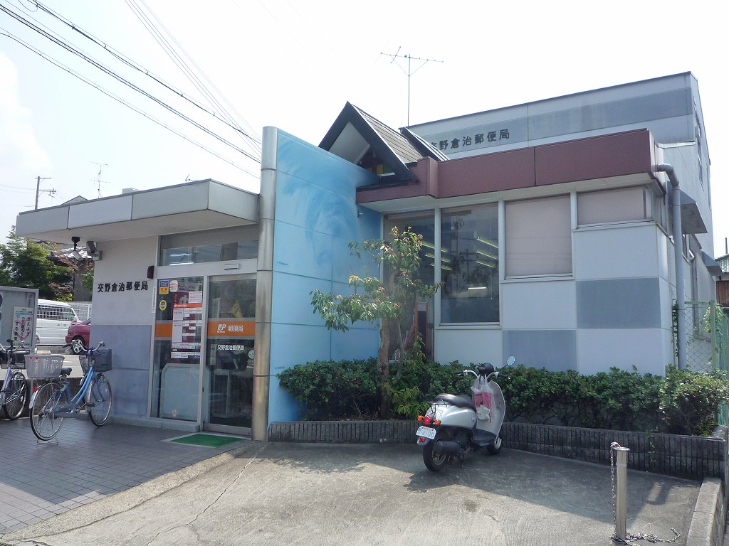 谷崎マンション 郵便局