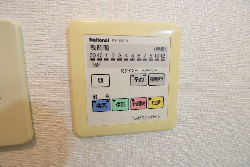 欅ガーデン その他設備