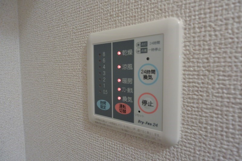 コムズスクエア西禁野 その他設備