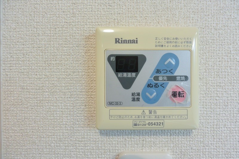 コムズスクエア西禁野 その他設備