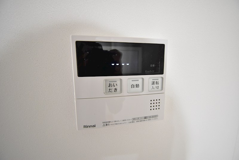 ディアコート高柳 その他設備