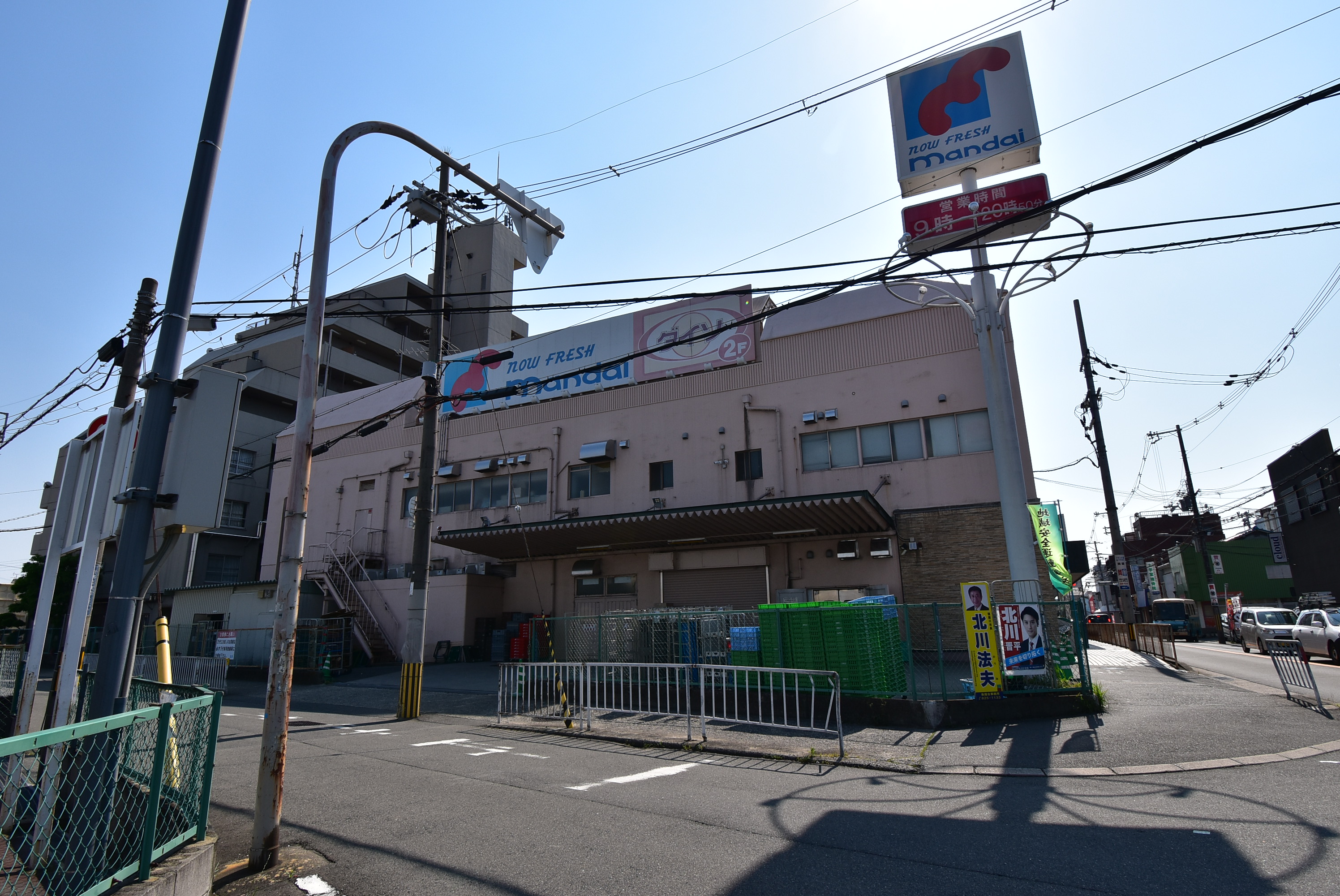 ディアコート高柳 スーパー