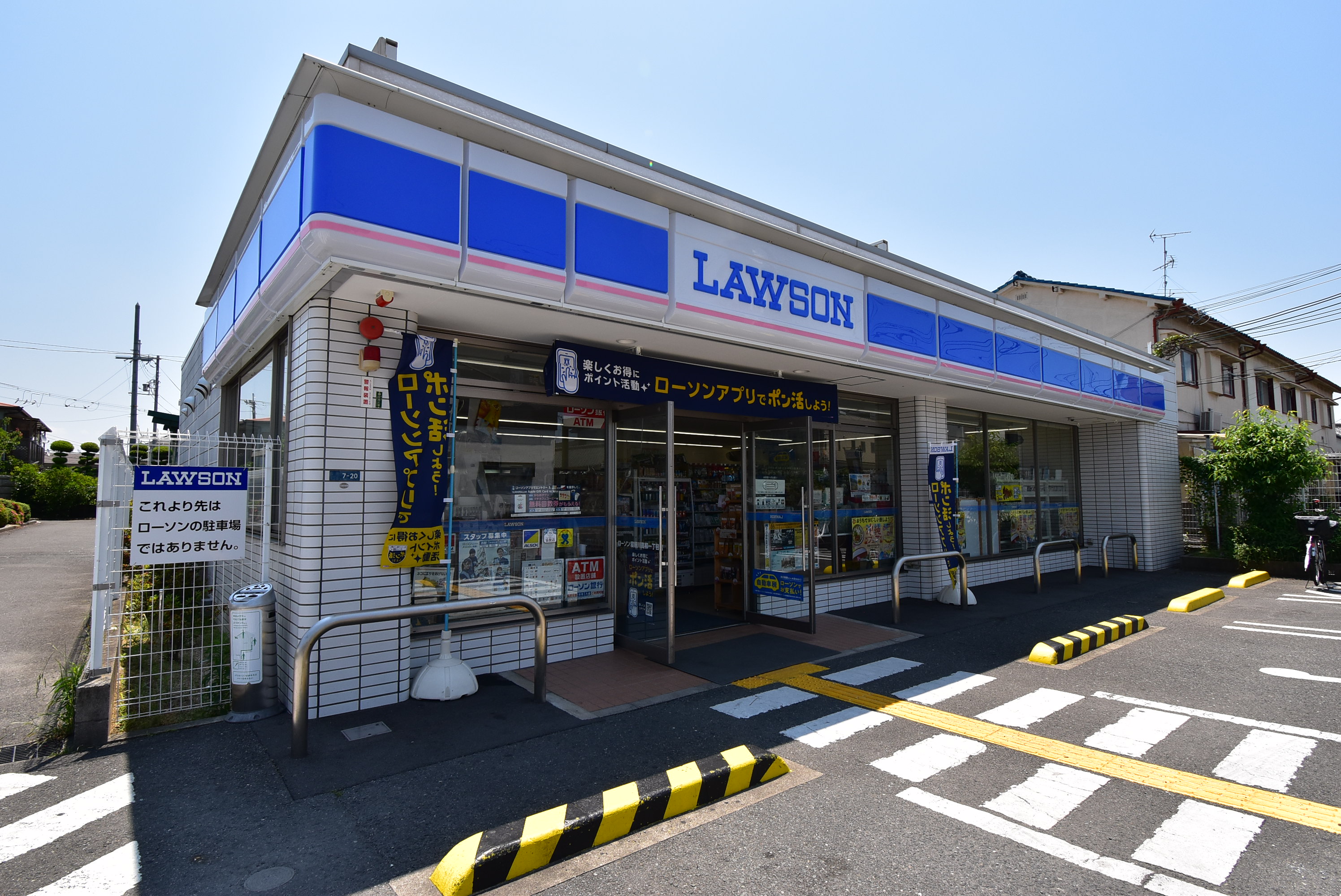 ディアコート高柳 コンビニ