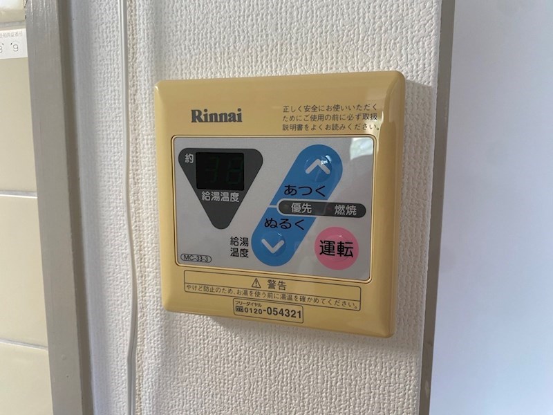 コーポ・ヒルトップ その他設備
