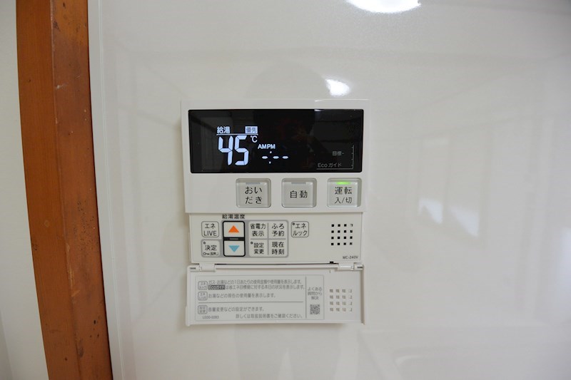中宮第四住宅74棟 その他設備