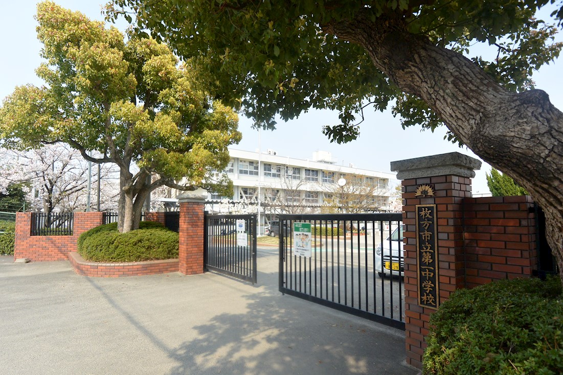 中宮第四住宅74棟 中学校