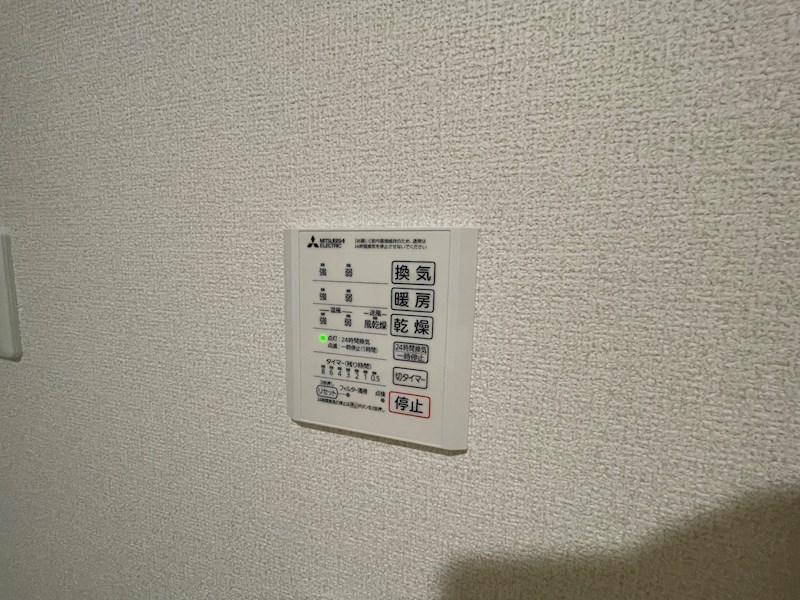 OKAYAMATE嘉平 その他設備