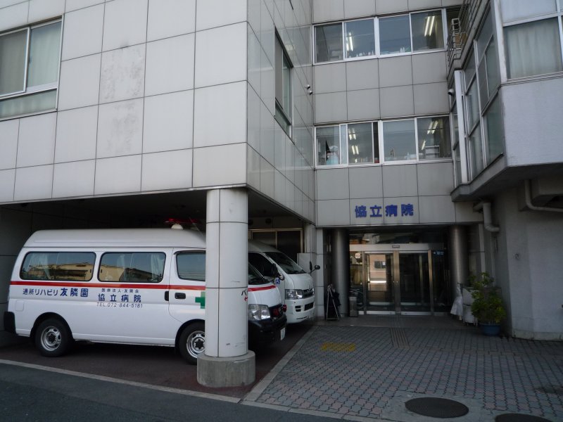 シャルム岡山手 総合病院