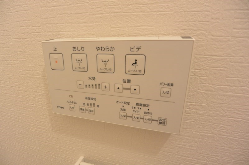 田中ビル その他設備