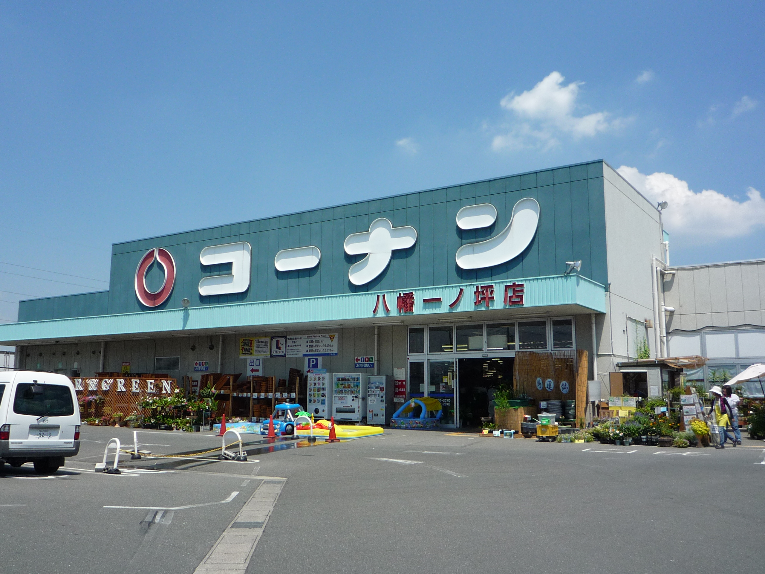 LaLaくずは ホームセンター