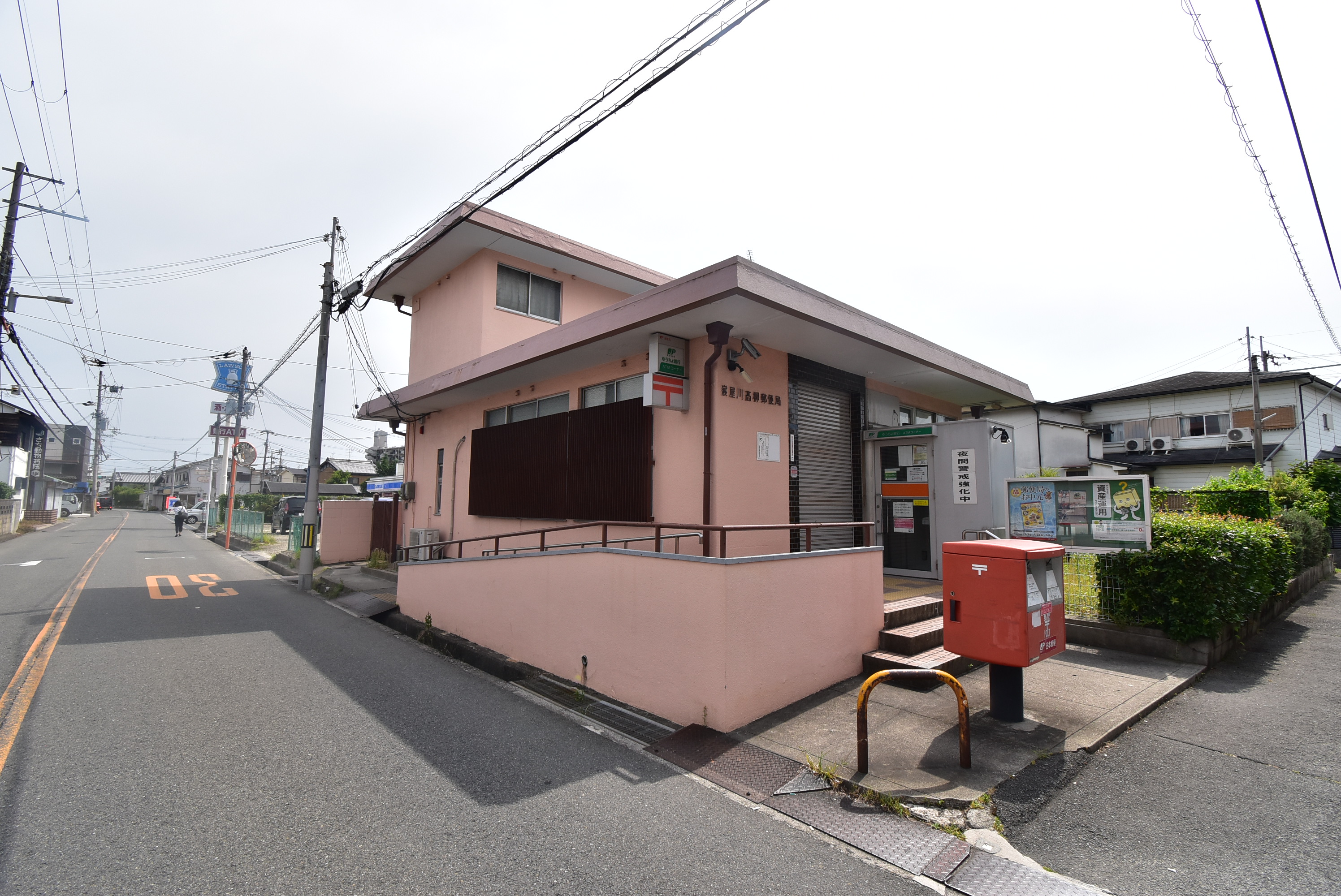 ハイツ栄 郵便局