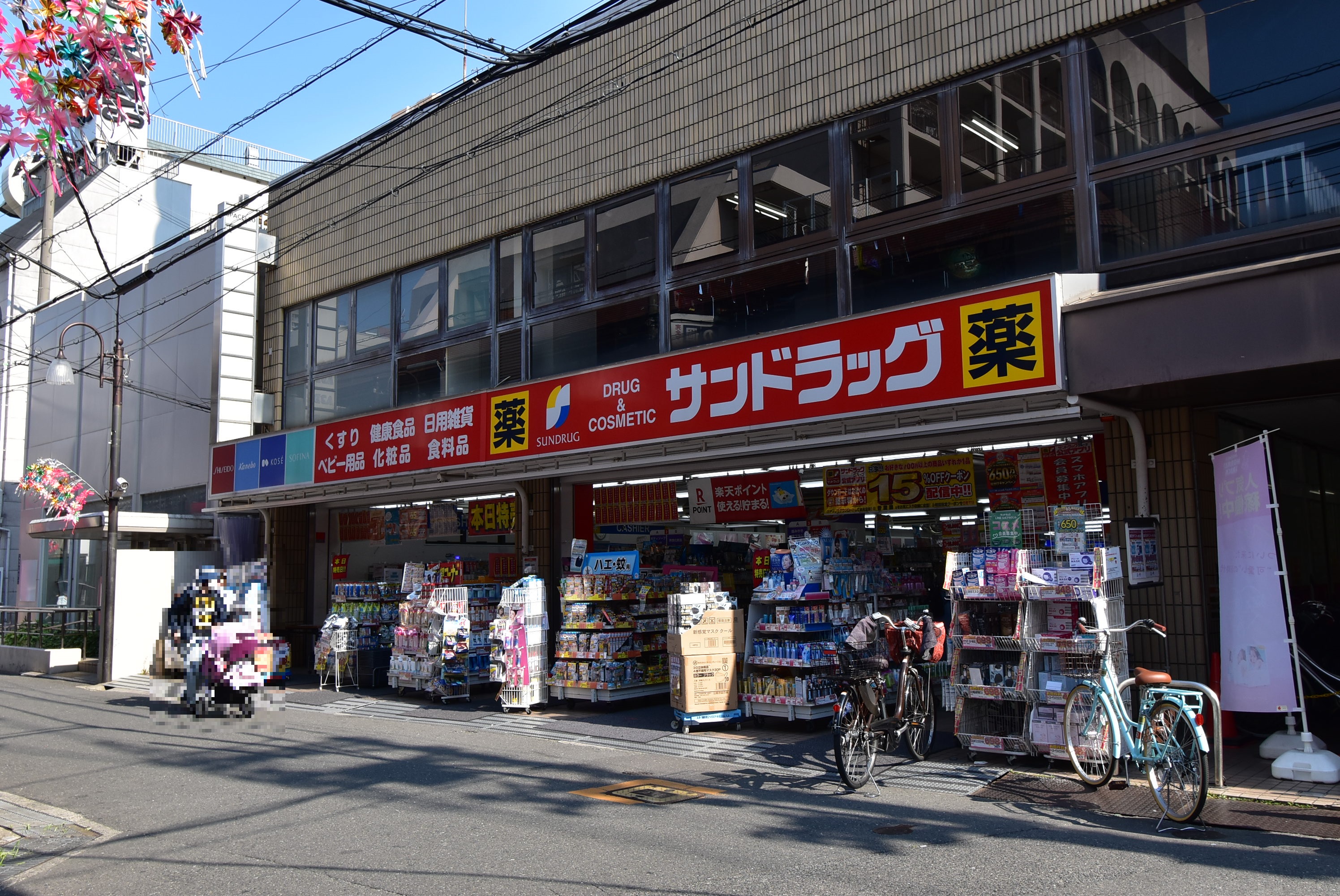グロースコート香里園 ドラッグストア