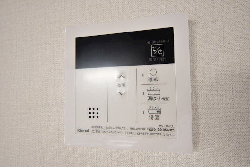グレートヒルズ八番館 その他設備