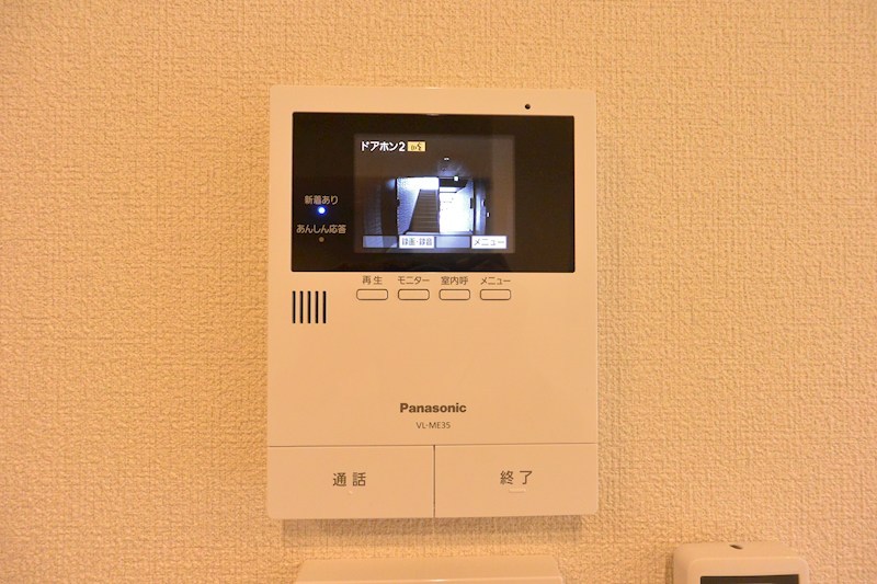 サンヴィアンテ長尾Ⅱ セキュリティ