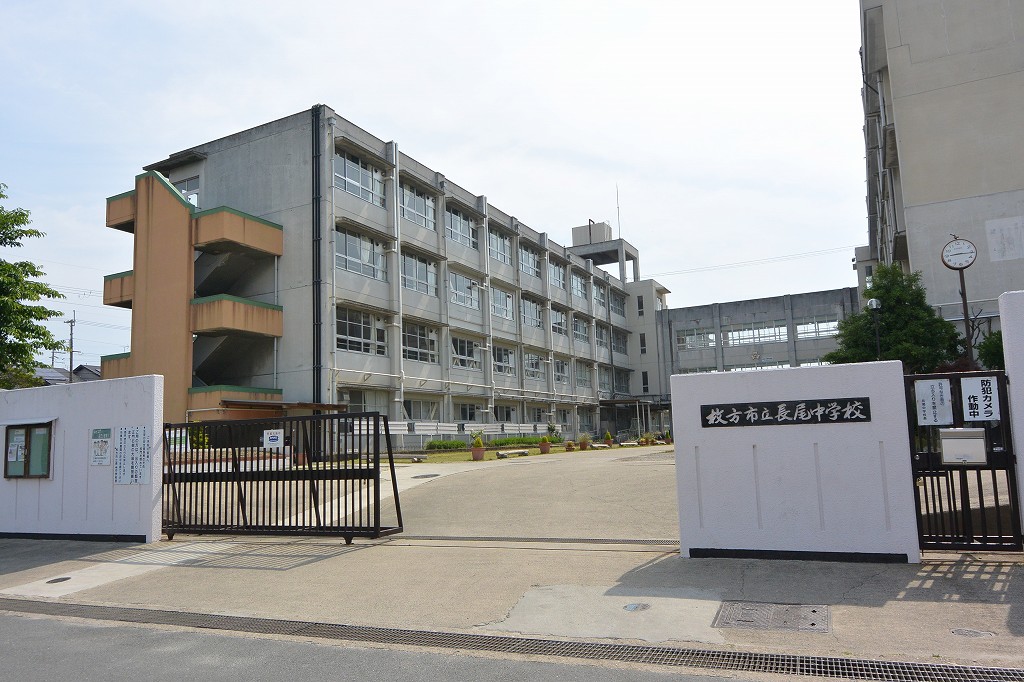 サンヴィアンテ長尾Ⅱ 中学校