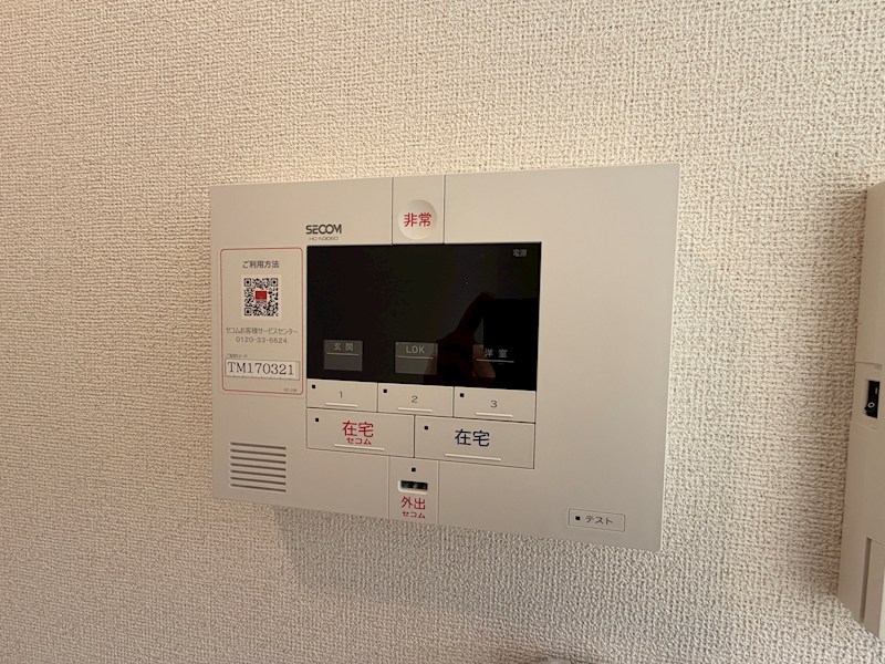 パインオーク　C セキュリティ