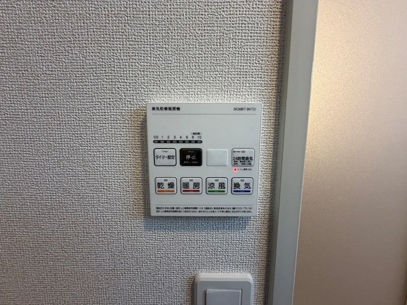 パインオーク　C その他設備