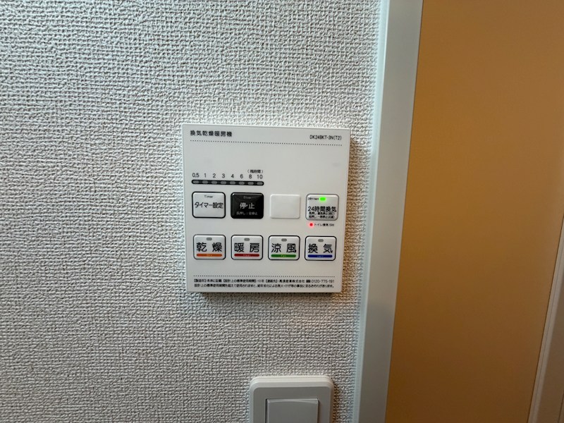 パインオーク　C その他設備