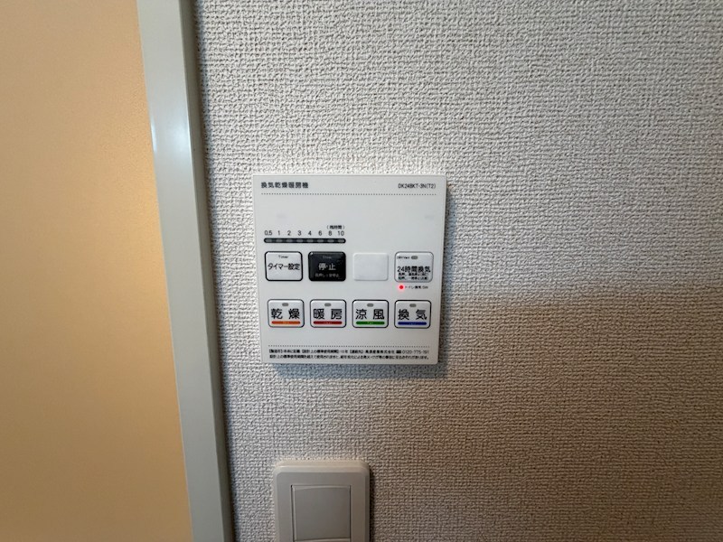 パインオーク　A その他設備