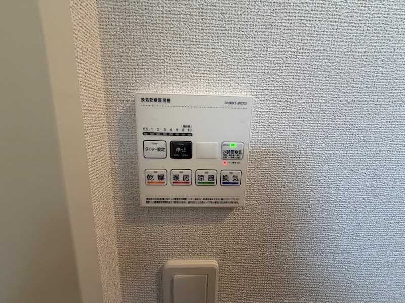 パインオーク　A 風呂画像