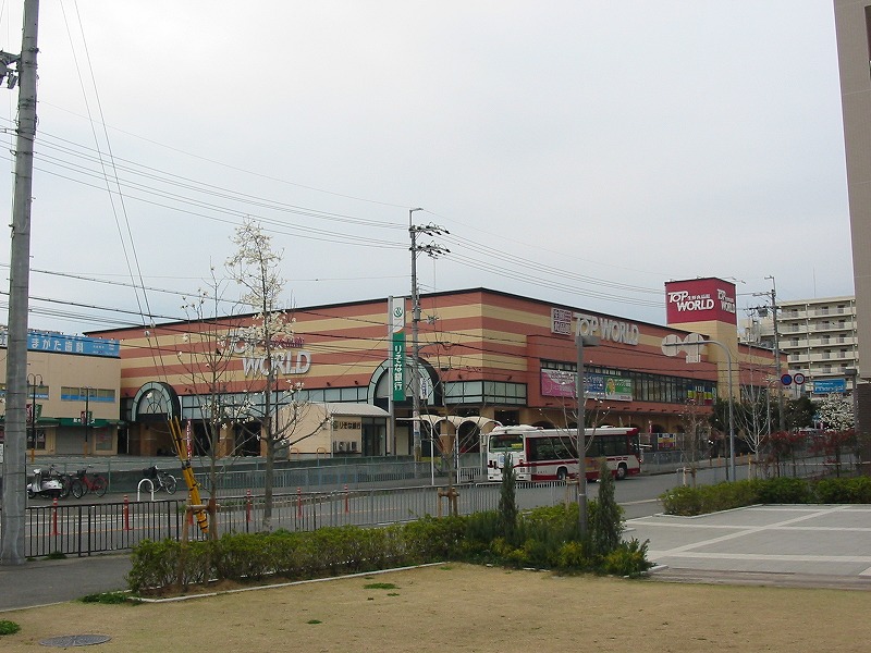 パインオーク　A スーパー