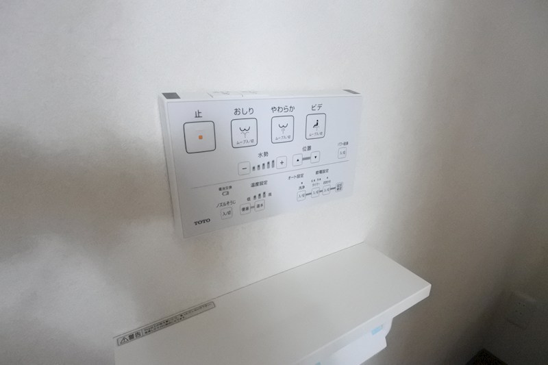 エコート鏡畑 その他設備