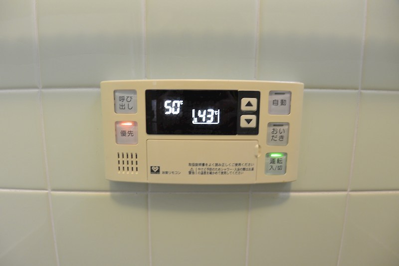 北中振1丁目貸家 その他設備