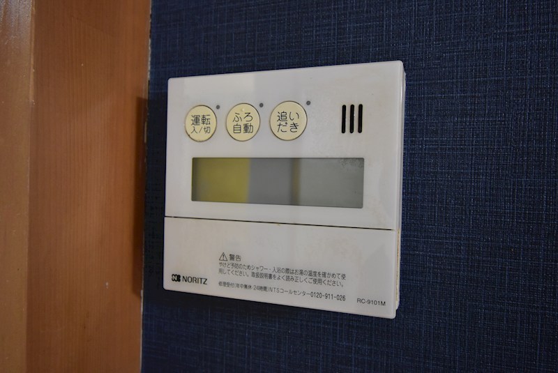 高柳7丁目貸家 その他設備