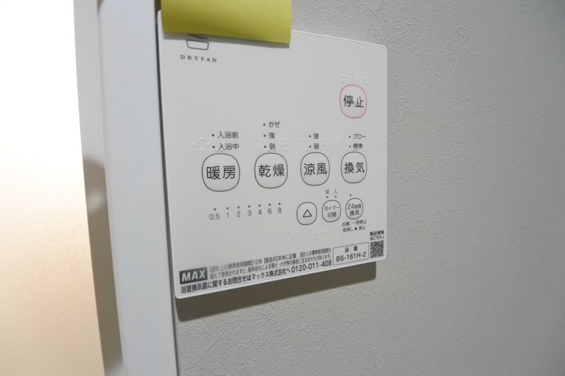 chou　chou　makinosaka その他設備
