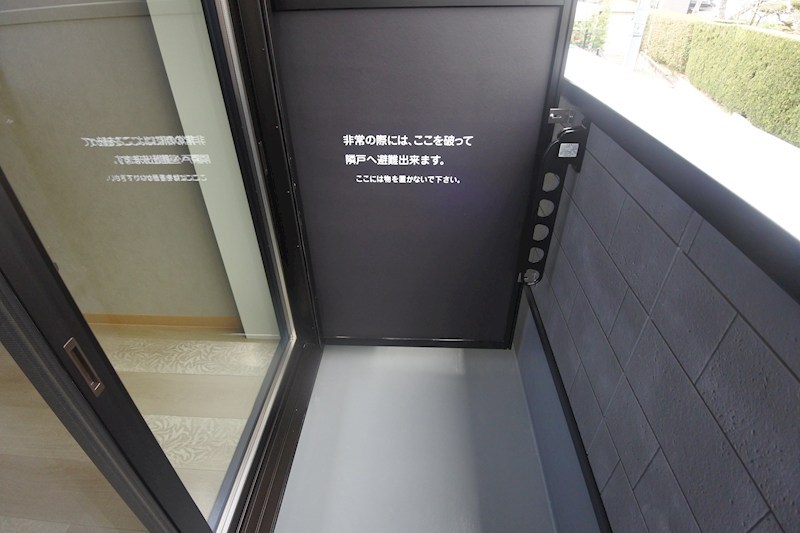 chou　chou　makinosaka ベランダ