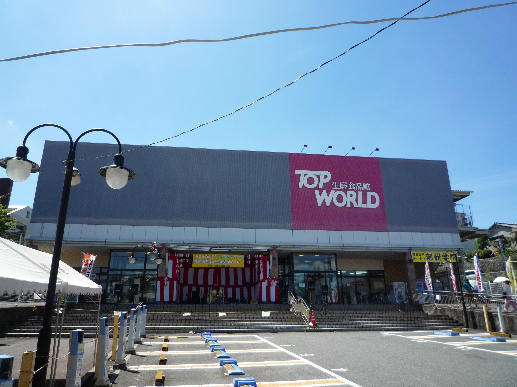 chou　chou　makinosaka スーパー