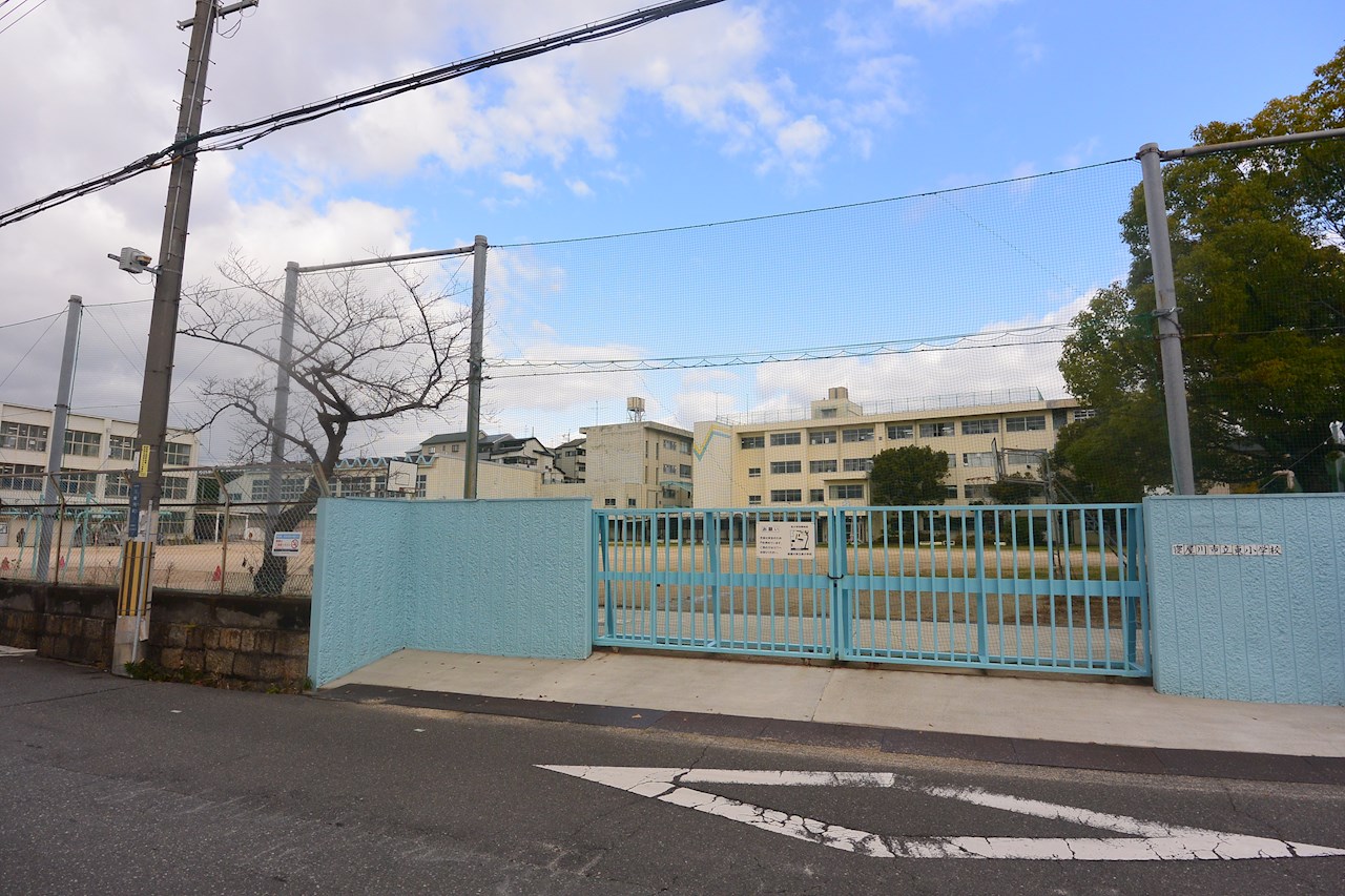 松井ハイツ 小学校