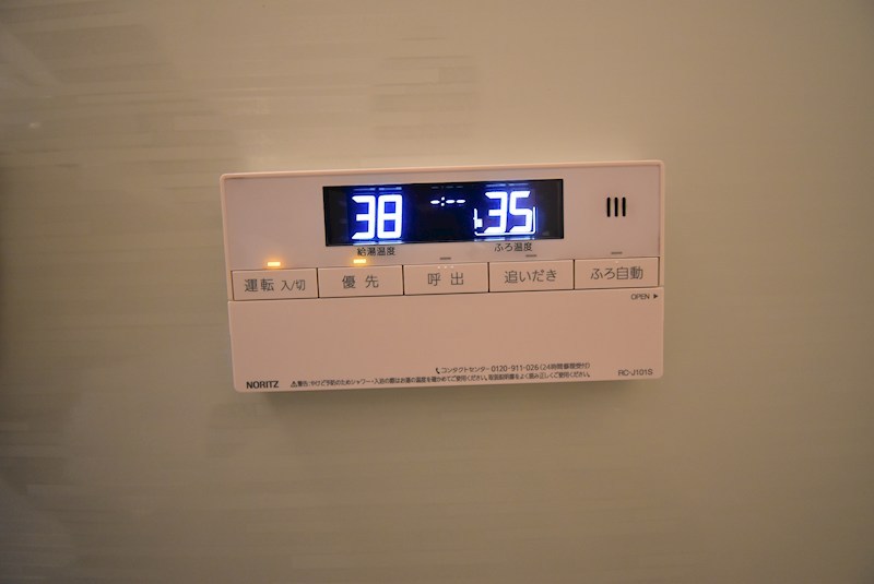 寿マンション その他設備