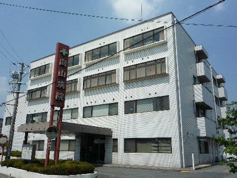 サンハイツ 総合病院